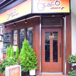 6saco dining（武蔵小山）