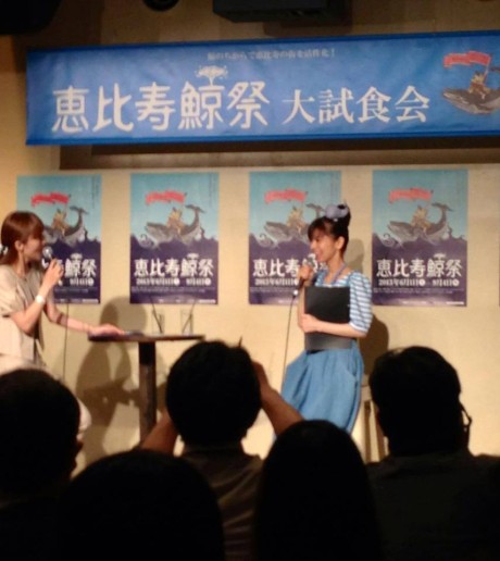 恵比寿鯨祭オープニングパーティに潜入中