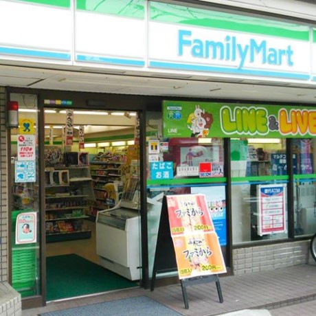 ファミリーマート小山３丁目店