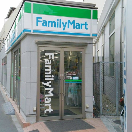 ファミリーマート　サンズ武蔵小山駅前店